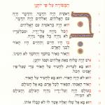 Ewangelia z perspektywy żydowskiej