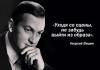 Улан Уде история на градската основа на град Улан Когато започна строителството на Гостиния двор във Верхнеудинск