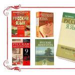 Форми и системи на функциониране на книжовния език 1 книжовен език основни черти