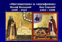 Spór między „Józefitami” a „niepożądliwymi” na tle historii Rosji XV - początków XVI w. Co nie dotyczy idei józefitów