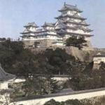 Япония в XVI-XVII вв. Япония в XVI веке. Исторические события и особенности культуры Япония 16 18 века сообщение
