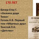 Вие, които четете тази книга, знайте, че няма да останете възхитени от нея, но не се насилвайте да се изчервявате - в нея няма да намерите нито зло, нито отрова.  Не я смятайте за водач, - Може би само в...