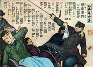 Historia zamachu na Mikołaja II w Japonii Zamach na Mikołaja II w Japonii