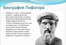 Biografia Pitagorasa Pitagorasa (z greckiego
