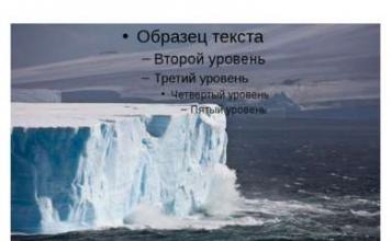 Antarktīdas prezentācija ģeogrāfijas stundai (7. klase) par tēmu Prezentācija par Antarktīdas toponīmiju