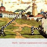 Analiza pracy „Historia miasta”, Saltykov Shchedrin