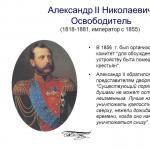 Reformy gospodarcze Aleksandra II