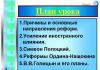 Презентация на тема симеон полоцк